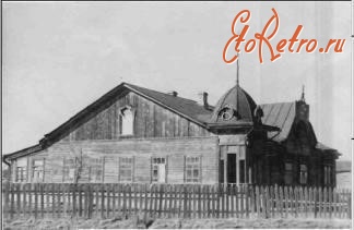 Жилево - 1923 год первая начальная школа в Жилёво