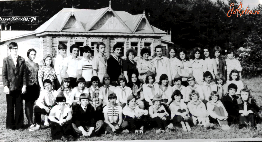 Навля - Навлинский район. Пионерлагерь Синезёрки.