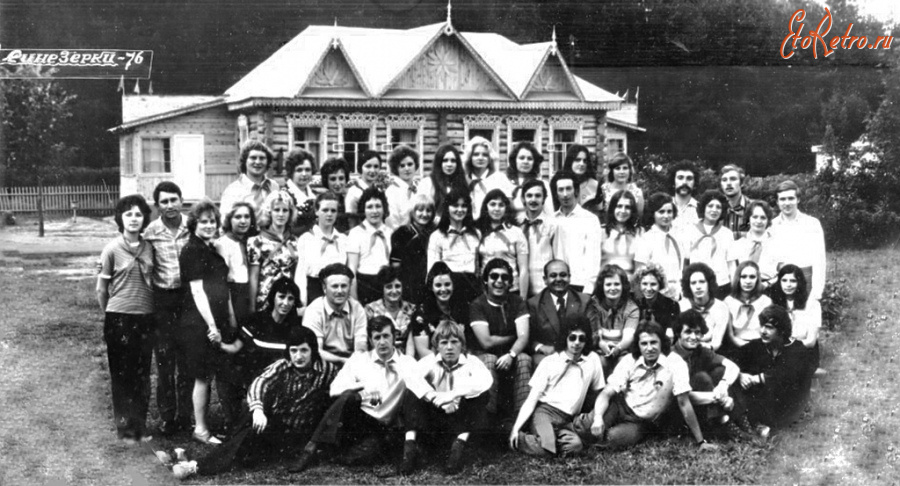 Навля - Навлинский район. Пионерлагерь Синезёрки.