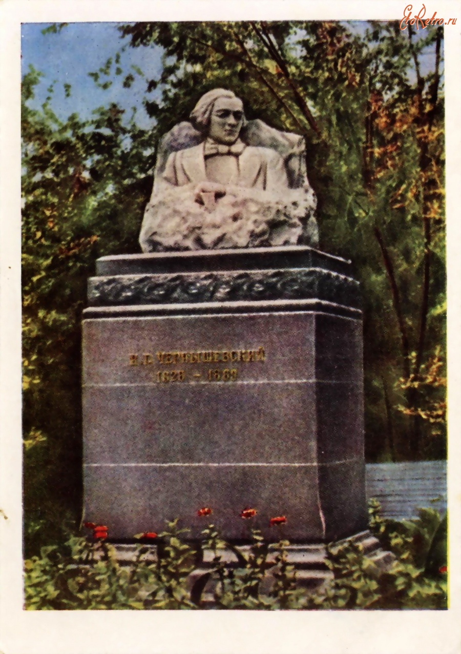 Надгробный памятник н.г. Чернышевскому, Саратов