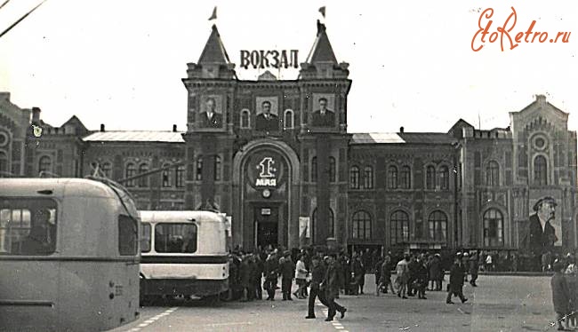 Саратов - Железнодорожный вокзал 1 мая 1971г.