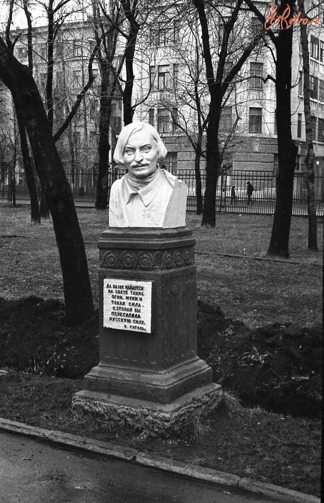 Саратов - Бюст Гоголя в парке Липки