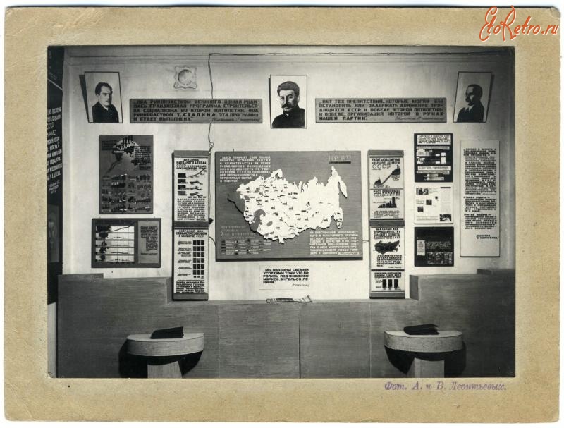 Саратов - Фрагмент экспозиции выставки в музее краеведения