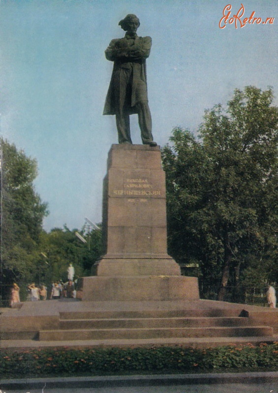 Саратов - Памятник Н. Г. Чернышевскому