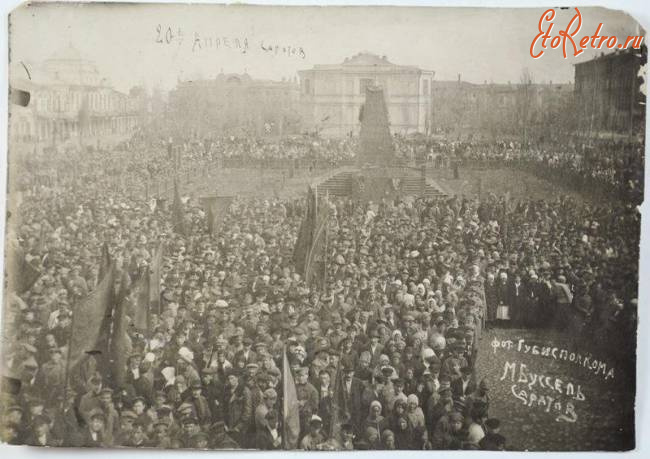 Саратов - Митинг 20 апреля 1923 г. на площади Революции