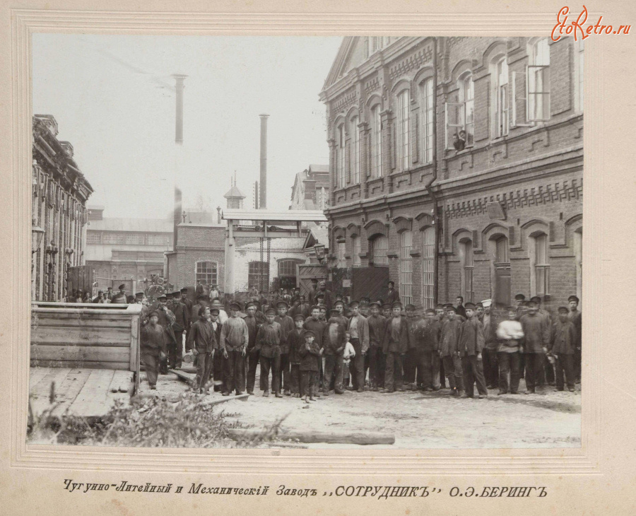 Саратов - Чугуно-литейный и механический завод 