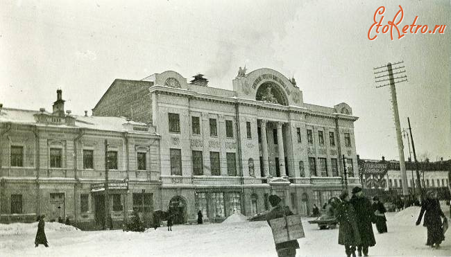 Саратов - У городского общественного банка