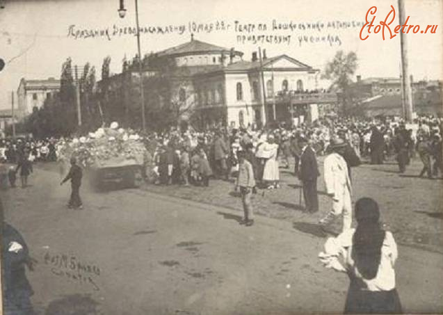 Саратов - Праздник древонасаждения на Театральной площади