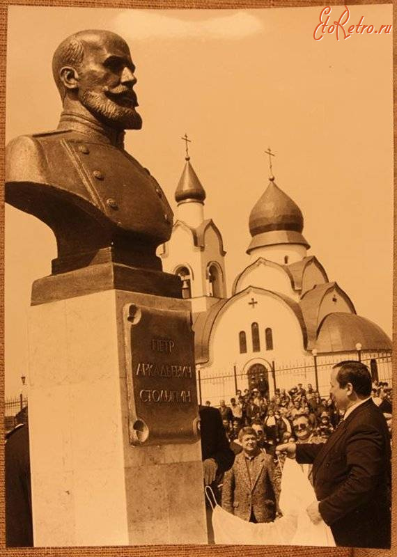 Саратов - Открытие памятника П.А.Столыпину