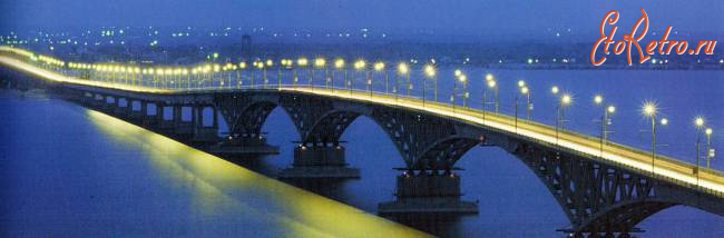 Саратов - Автодорожный мост через Волгу ночью
