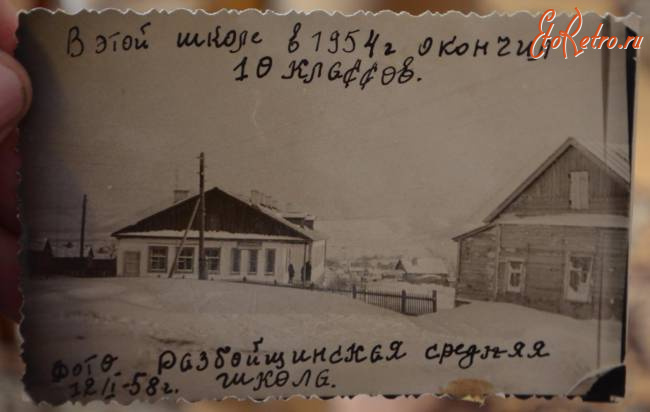 Саратов - Средняя школа в поселке Разбойщина