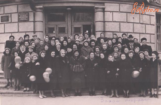 Саратов - Коллектив Научной библиотеки госуниверситета