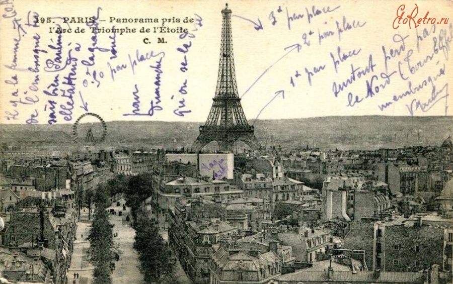 Париж - Эйфелева башня