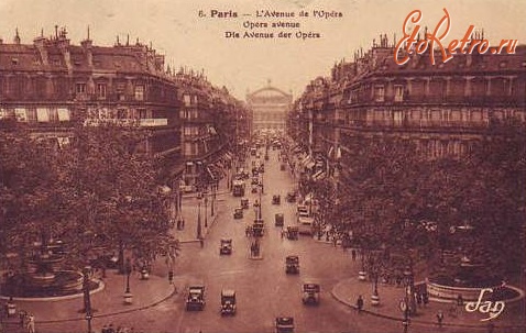 Париж - Авеню к Опере.