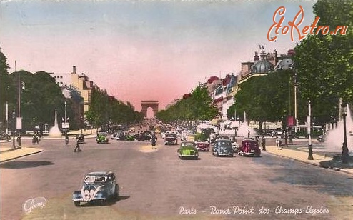 Париж - Елисейские Поля
