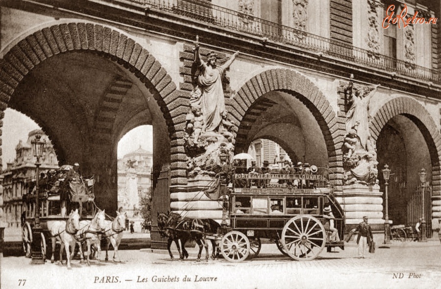 Париж - Guichets du Louvre Attelages Франция , Метрополия Франция , Иль-де-Франс , Париж