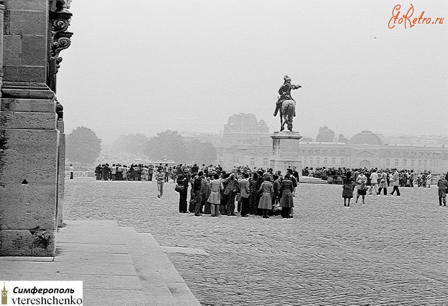 Париж - Париж. Версаль, площадь перед дворцом -1977.