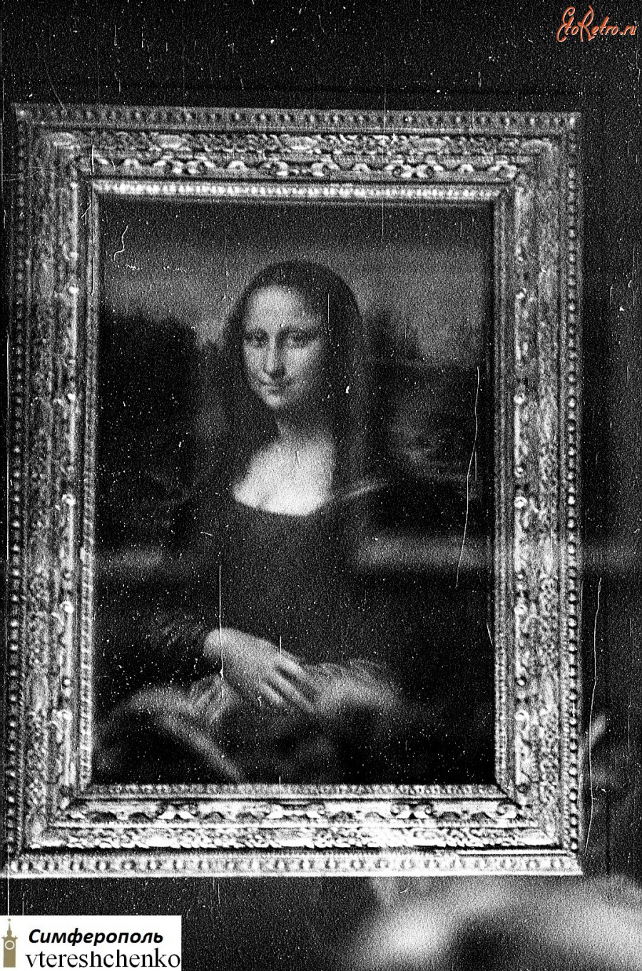 Париж - Париж. Лувр. «Джоконда» – 1977