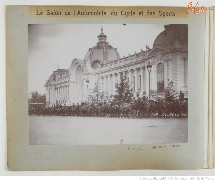 Париж - Здание Парижской автомобильной выставки, 1901