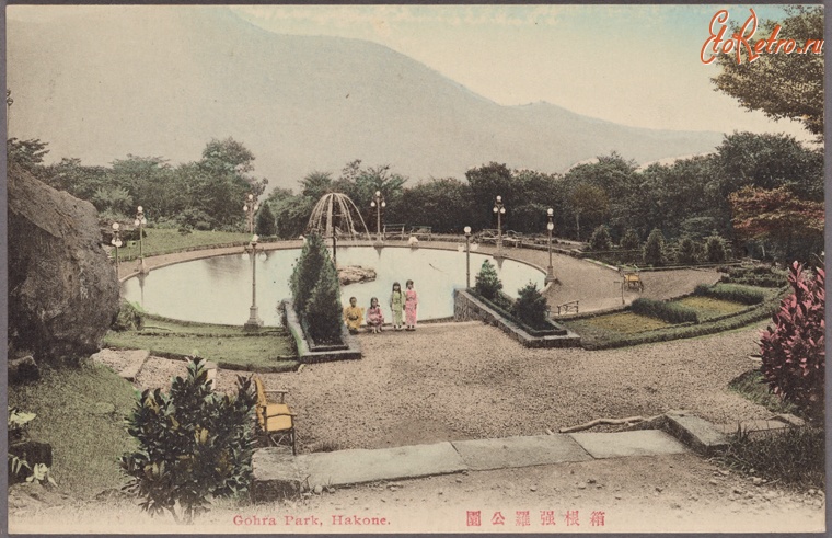 Япония - Хаконе-мачи. Фонтан в парке Гора, 1907-1918