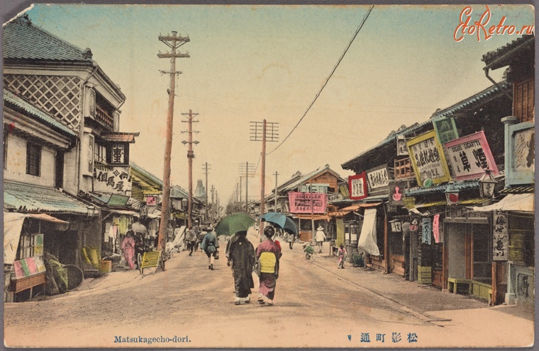 Токио - Улица Матсукагечо в Токио, 1907-1918