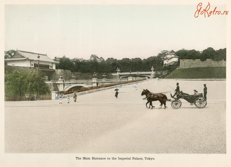 Токио - Главный вход в Императорский Дворец Коке, 1910-1919