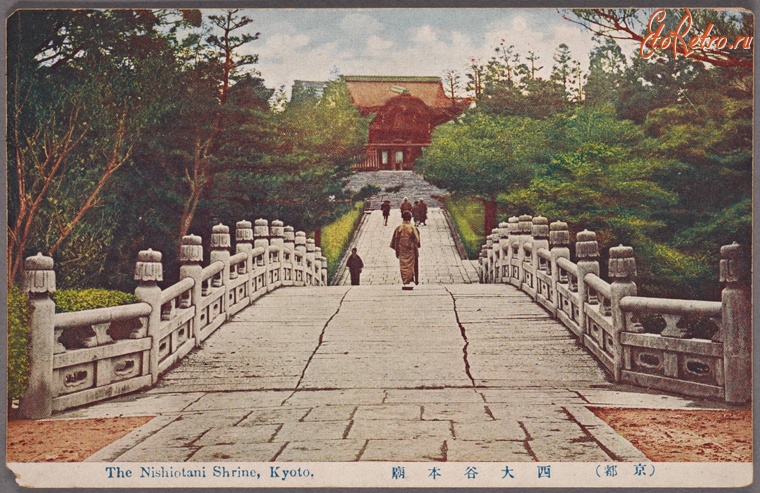Киото - Пешеходный мост Нишио-тани, 1915-1930