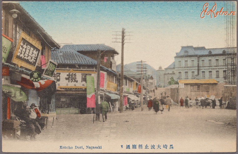 Нагасаки - Торговая улица Кенчо Дори, 1907-1918