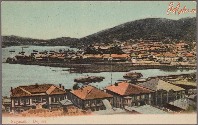 Нагасаки - Порт Дедзима в Нагасаки, 1907-1918