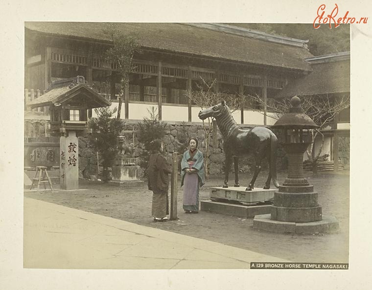 Нагасаки - Бронзовый конь в храме Сува в Нагасаки, 1880-1890