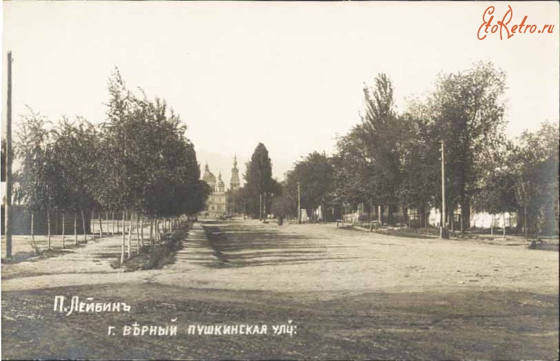 Алма-Ата - Верный. Пушкинская улица. Вид на собор с северной стороны. Фотограф П. Лейбин.1910-е гг