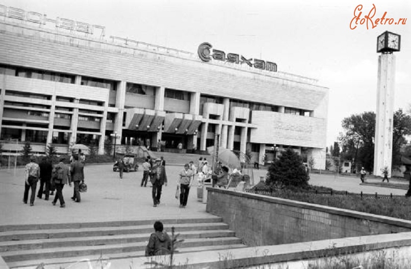 Алма-Ата - Автовокзал 