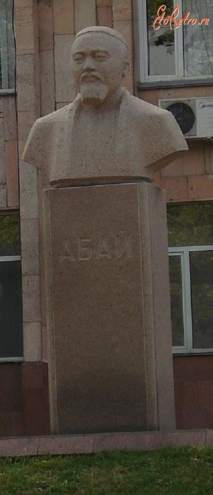 Алма-Ата - Бюст Абая на проспекте Достык у входа в КазНПУ (город Алматы)