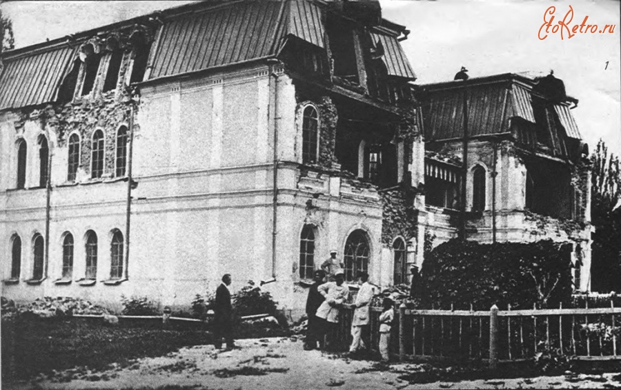 Алма-Ата - Архирейский дом в Верном после землетрясения 1887