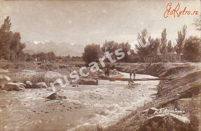 Алма-Ата - Алма-Ата. Река Большая Алма-Атинка, 1929-1930