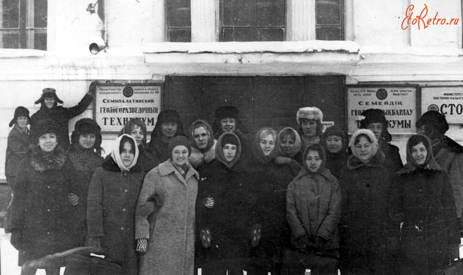 Восточно-Казахстанская область - Семипалатинский геологоразведочный техникум.