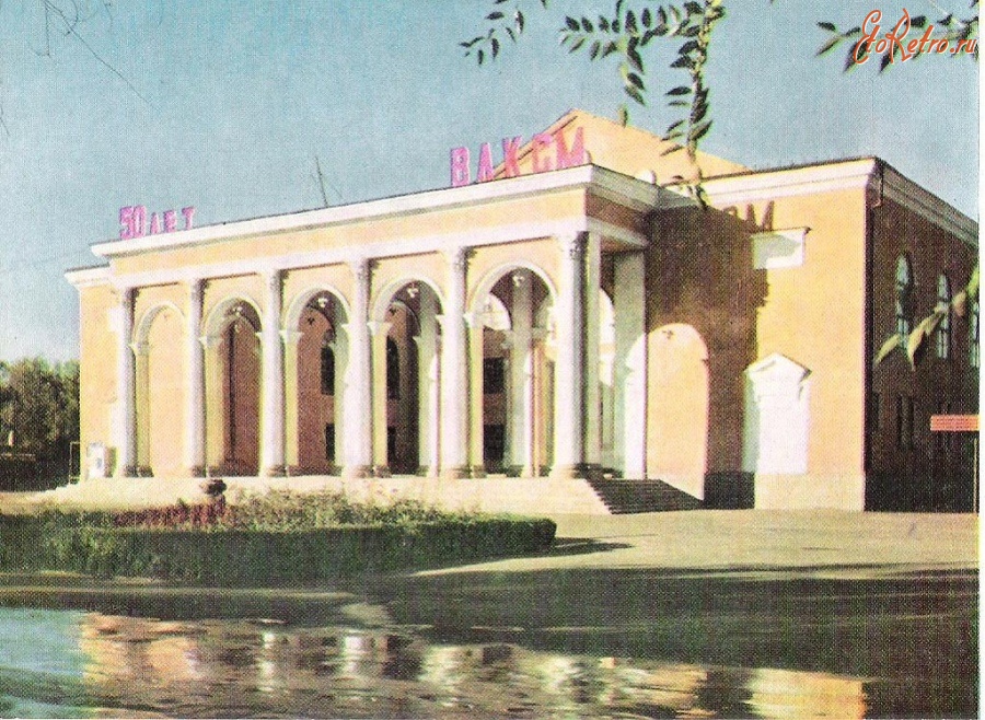 Кызылординская область - Драмтеатр