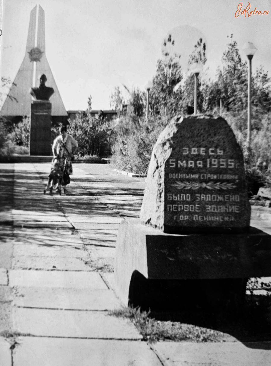 Байконур - Памятный камень в честь заложения первого здания города Ленинска (Байконура).