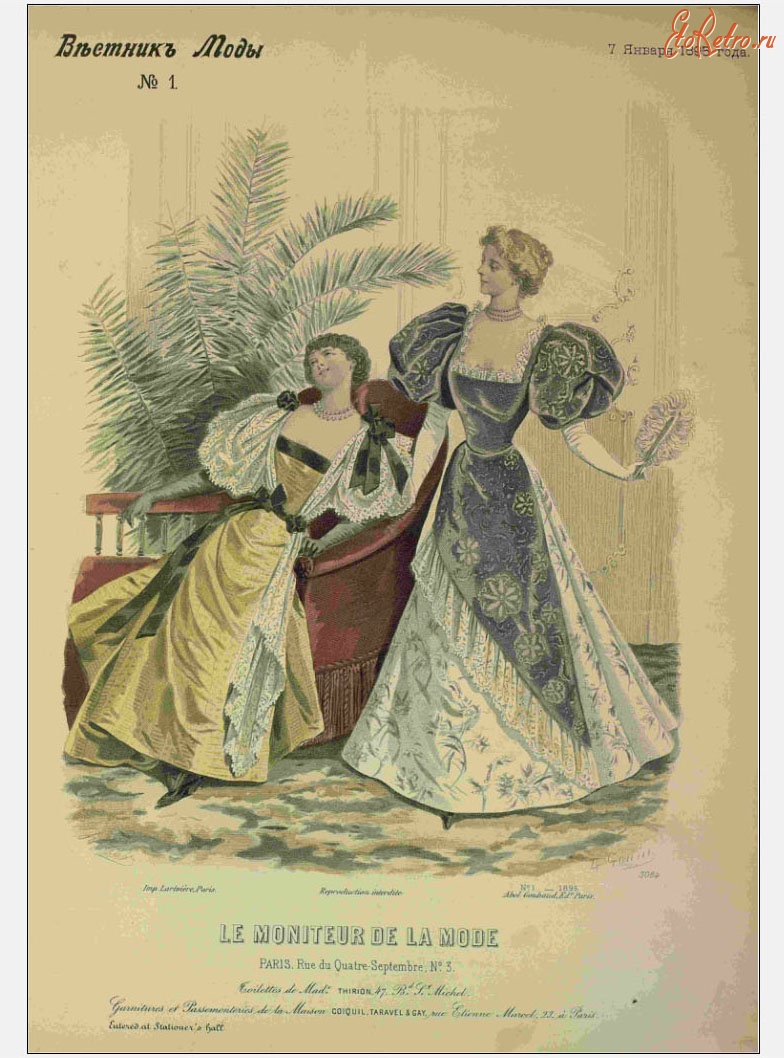 Ретро мода - Вестник моды (журналы 1895)