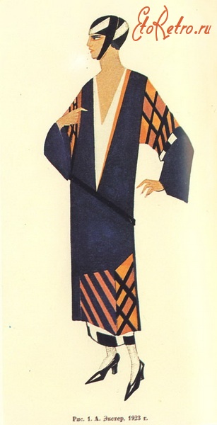 Ретро мода - Эскиз А.Экстер. Журнал мод Ателье 1923 г.