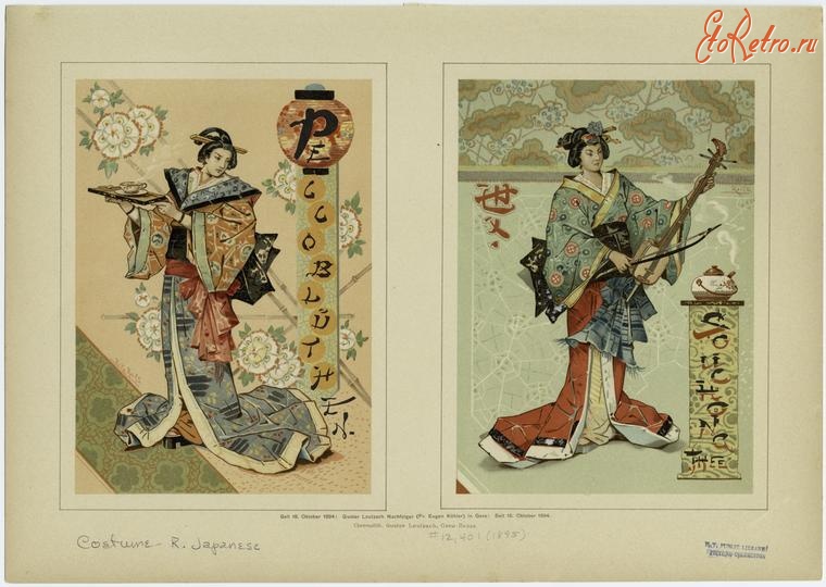 Ретро мода - Женщины в кимоно, 1895