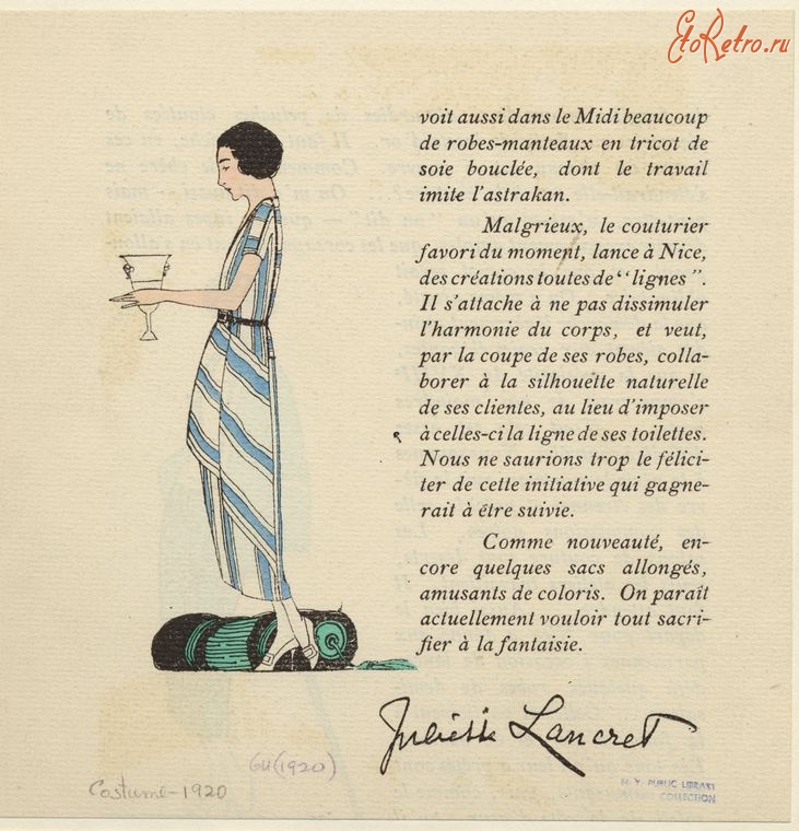 Ретро мода - Костюм 1920-1929. Сине-белое полосатое платье
