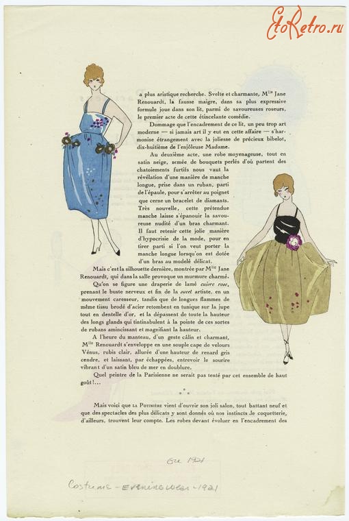 Ретро мода - Костюм 1920-1929. Вечерние платья