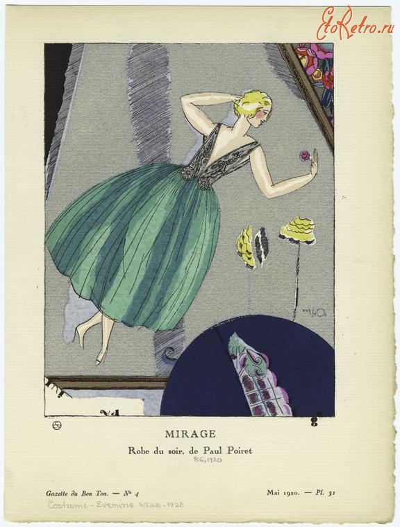 Ретро мода - Костюм 1920-1929. Вечерное платье от Поля Пуаре