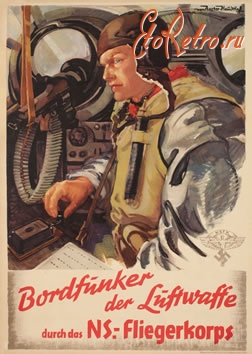 Плакаты - Немецкий плакат времен войны.