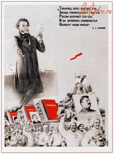 Плакаты - Советский плакат
