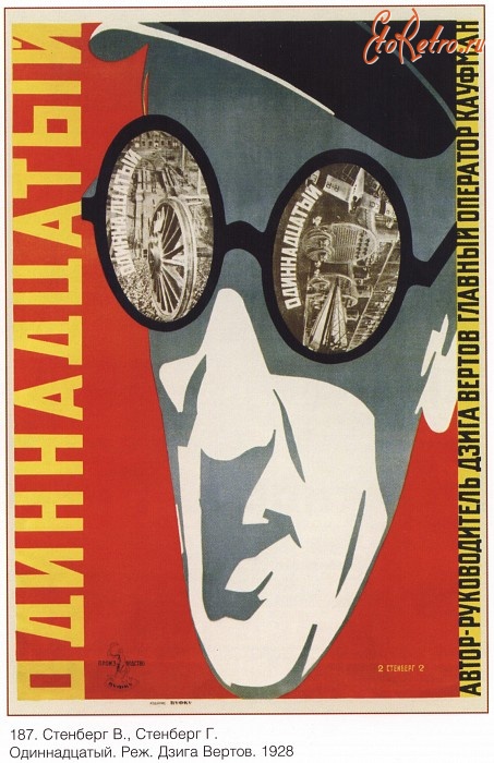 Плакаты - Плакаты СССР: Одиннадцатый. Реж. Дзига Ветров. (Стенберг В., Стенберг Г.)