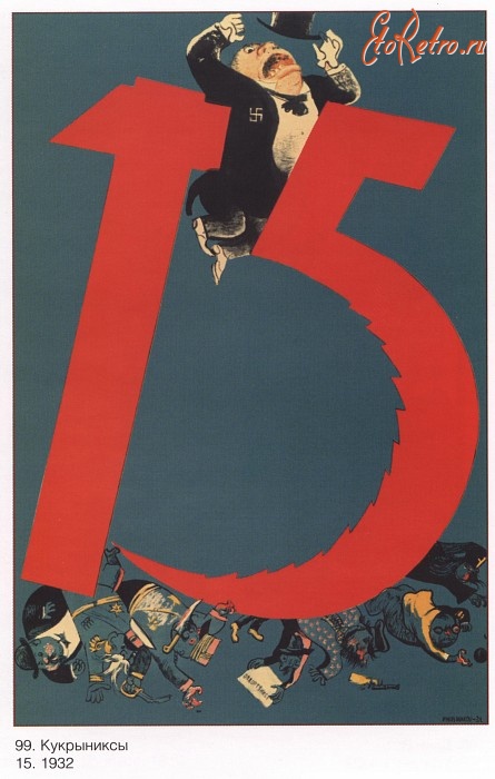 Плакаты - Плакаты СССР: Кукрыниксы