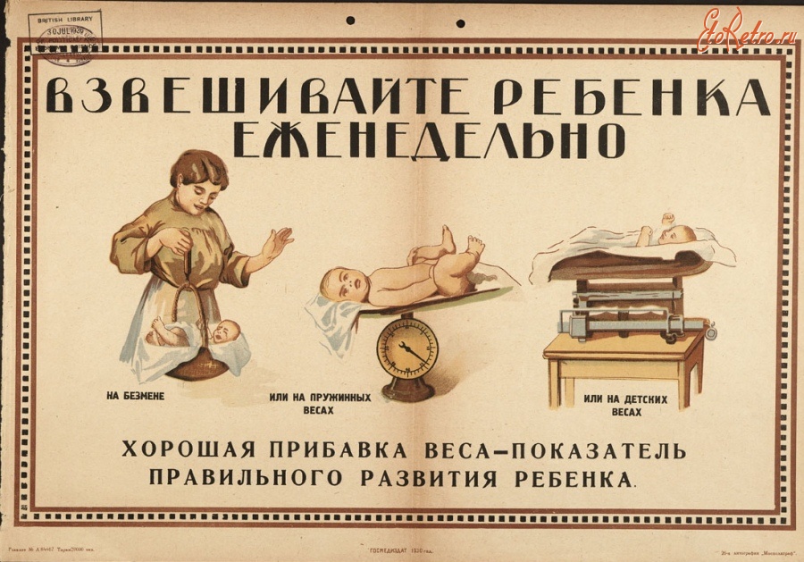 Плакаты - Плакат на медицинскую тему