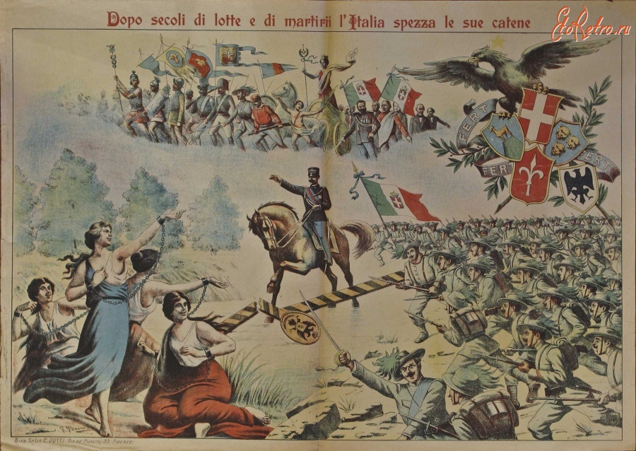 Плакаты - Италия разрывает свои оковы, 1914-1918